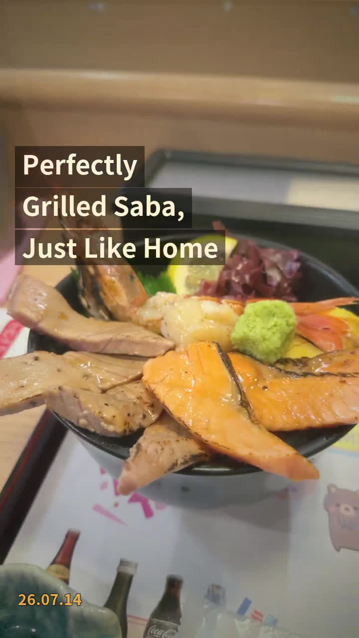 Perfectly Grilled Saba, Just Like Home