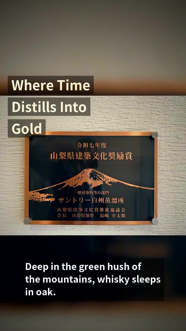 Where Time Distills Into Gold