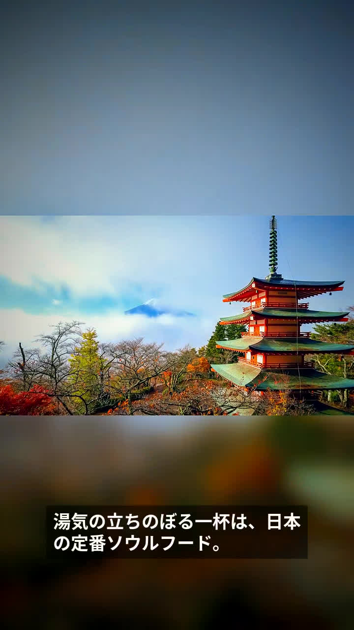 中目黒・Ramen Jazzy Beats